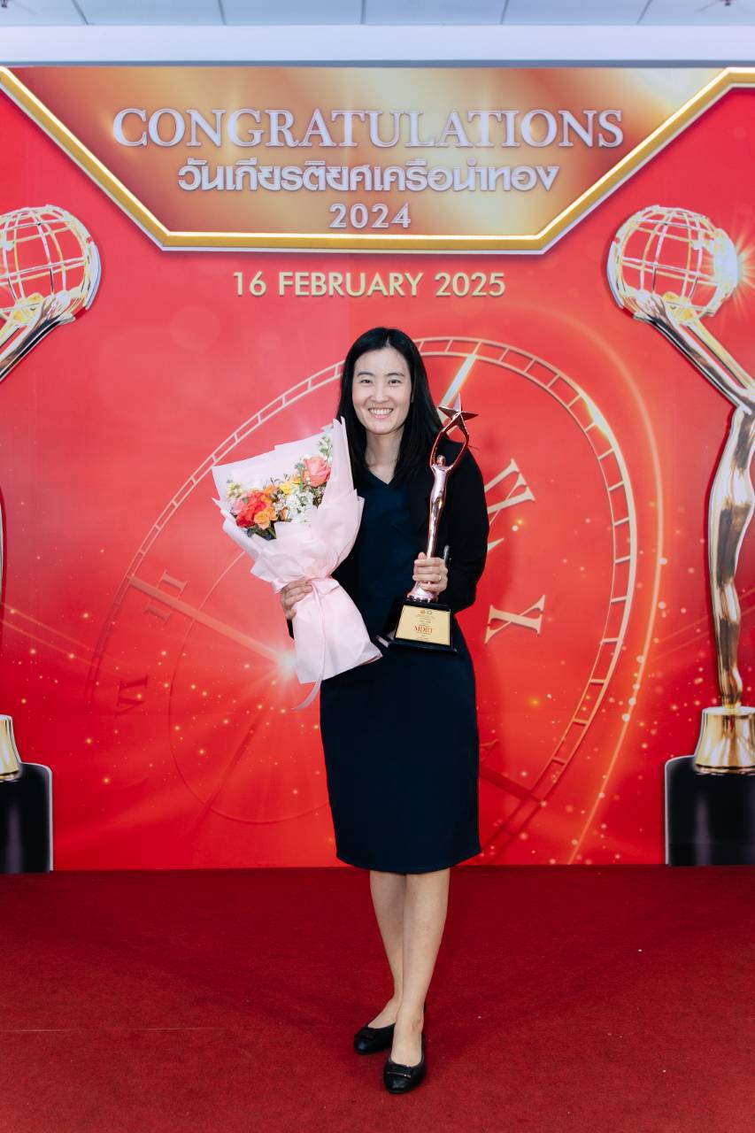 ฝ้ายรับรางวัลวันเกียรติยศเครือนำทอง 2024